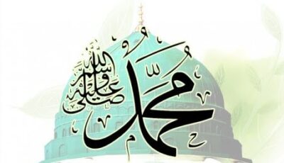 أكثروا من الصلاة على النبي فهي تكفى الهموم وتغفر الذنوب