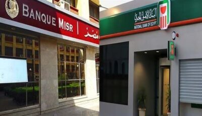 دخل ثابت شهريا.. أفضل شهادات ادخار بأعلى عائد