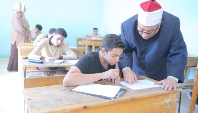 فتح باب التظلمات على نتيجة الدور الثاني للشهادتين الابتدائية والإعدادية الأزهرية