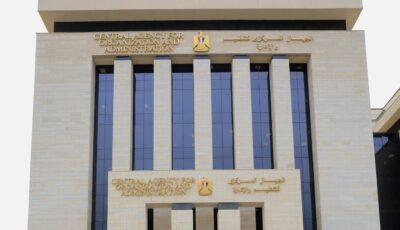 موعد الاختبار للمتقدمين لشغل 1864 وظيفة إمام وخطيب ومدرس بوزارة الأوقاف| الرابط
