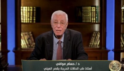 حسام موافي يكشف 5 أسئلة مهمة لتقييم آلام القلب