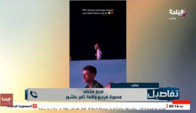 اتخضيت واتضايقت.. صاحبة فيديو الويتر تكشف موقفها بعد علمها بفصله من العمل