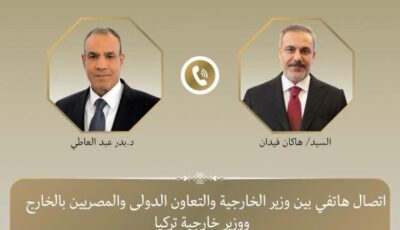 وزيرا خارجية مصر وتركيا يبحثان خفض التصعيد وتنفيذ خطة ترامب للسلام في غزة