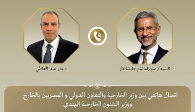 مصر والهند تستهدفان رفع التبادل التجاري إلى 12 مليار دولار خلال 5 سنوات