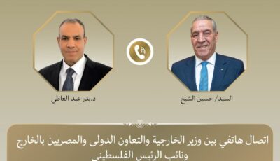 عبد العاطي وحسين الشيخ يبحثان تطورات الضفة ويرفضان مُخطط «E1» الاستيطاني