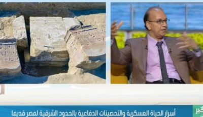 طريق حورس يكشف أسرارًا جديدة.. هل يقود اكتشاف مرتقب إلى موقع دخول إخوة يوسف لمصر؟