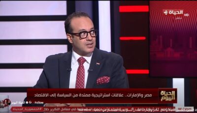 مصر مرشحة لقفزات كبيرة في جذب الاستثمارات ونقل الخبرات