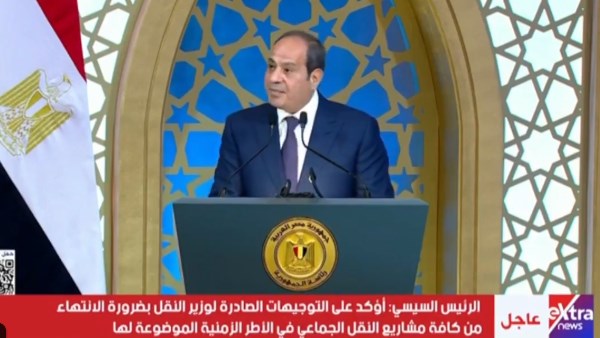 الرئيس السيسي يوجه بإعداد تقرير شامل عن إنجازات الدولة وعرضه على المواطنين أكتوبر المقبل
