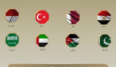 وزراء خارجية مصر ودول عربية وإسلامية يدينون الرفض الإسرائيلي المعلن لخارطة الطريق لاستكمال تنفيذ خطة ترامب