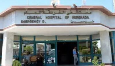 نجاح 6 جراحات لاستبدال المفاصل بمستشفى الغردقة العام