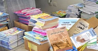 التعليم تعلن أسعار الكتب المدرسية للمدارس الخاصة والدولى واليابانية والقومية