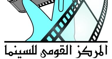عروض أفلام القومى للسينما بالمكتبات المتنقلة احتفالًا بوفاء النيل