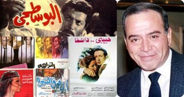 فى ذكرى ميلاده.. علامات بارزة فى مشوار حسين كمال جمعت بين العمق والجماهيرية