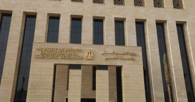تنبيهات مهمة بشأن النظام الإلكتروني لحساب المجموع الاعتباري لطلاب الشهادات المعادلة