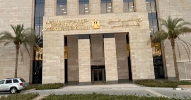 بدء التقدم لاختبارات القدرات لطلاب الشهادات المعادلة 23 أغسطس