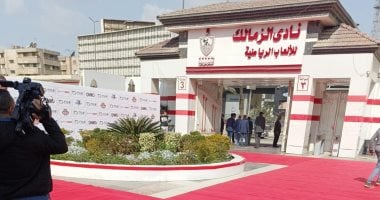 إيقاف قيد جديد على الزمالك ويرفع عدد القضايا المسجلة فى فيفا إلى 4