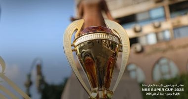 اتجاه لإقامة كأس السوبر المصري للأبطال في ديسمبر المقبل