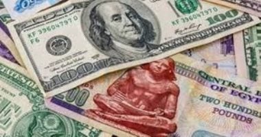 أسعار الدولار الآن يسجل فى بنك مصر 50.46 جنيه للشراء و50.56 جنيه للبيع