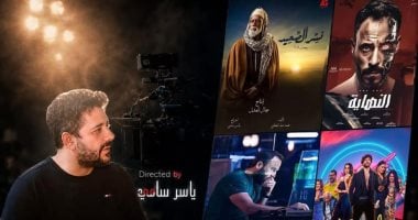 المخرج ياسر سامي يشوق جمهوره ويعلن عن عمل فني جديد قريبًا