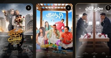 إيرادات الأفلام أمس الأربعاء.. محمود التانى يتصدر بـ2.5 مليون جنيه