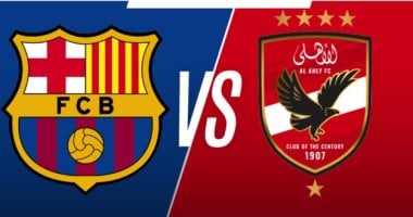 مواعيد ماريات اليوم.. الأهلي مع برشلونة وأتلتيكو مدريد ضد مالاجا