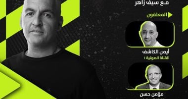 تعرف على معلقى مباراة الأهلى وبرشلونة الودية بقناة أون سبورت بلس