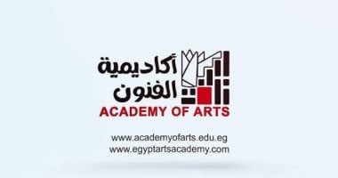 أكاديمية الفنون تفتح أبوابها للدراسة.. 55% للتمثيل و60% سينما