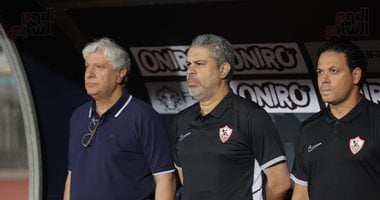 الزمالك يبدأ استعداداته اليوم لمواجهة البنك الأهلي فى الدوري