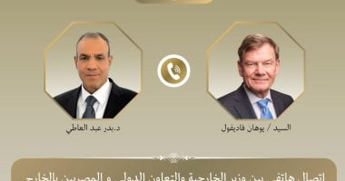 وزير الخارجية يؤكد لنظيره الألماني رفضه لأي محاولات للمساس بحقوق الفلسطينيين