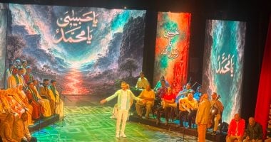 بحضور إيهاب فهمي وعزة لبيب.. انطلاق احتفالية المولد النبوي بالمسرح القومي