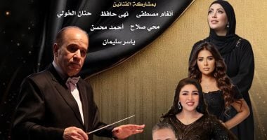 فرقة الموسيقى العربية للتراث تفتتح الموسم الفنى بحفل يوم 4 سبتمبر
