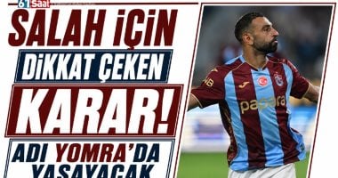 مفاجأة فى تركيا.. إطلاق اسم محمد صلاح على أحد شوارع طرابزون