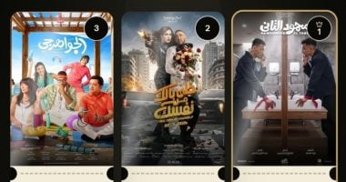 إيرادات أمس السبت.. تعرف على ما حققته الأفلام المعروضة فى السينمات