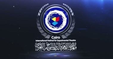 انطلاق حفل افتتاح مهرجان القاهرة للمسرح التجريبى بدورته الـ 33.. غدا
