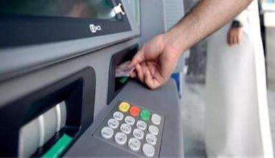 بعد قرار البنك المركزي الجديد.. رسوم السحب من ماكينات ATM والحد الأقصى