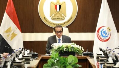 نتابع الأحداث الوبائية بالخارج المرتبطة بالسالمونيلا ونؤكد استقرار الوضع الوبائي في مصر