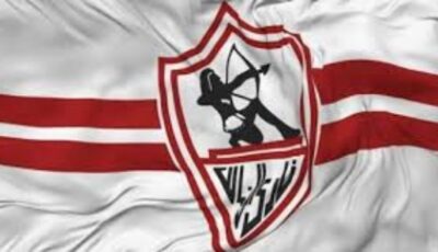 الزمالك يستعد لإطلاق قميصه الجديد مع إحدى شركات الملابس