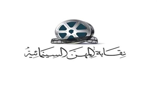 ليس لنا علاقة بتشكيل لجان لإدارة جمعية كتاب ونقاد السينما