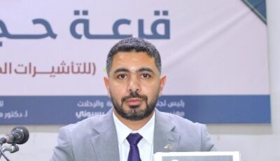 40 تأشيرة.. نقابة المهندسين تجري قرعة الحج لعام 2027