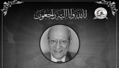 نقابة الأطباء تنعى أستاذ طب الأطفال بجامعة الأزهر محمد كمال