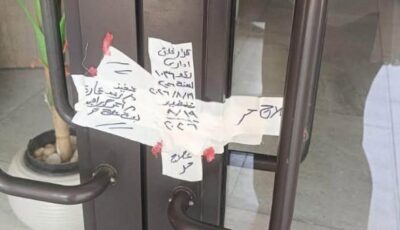 وزارة الصحة تستحق الإشادة في مواجهة الدخلاء