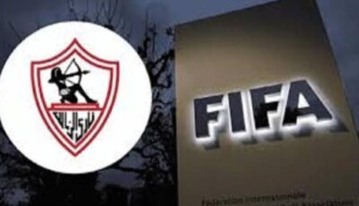 الزمالك يجهز مستحقات قضايا القيد خوفاً من الإيقاف التأديبي