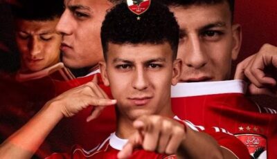 وجودكم في ضهر الفريق بيساعدنا على حصد البطولات