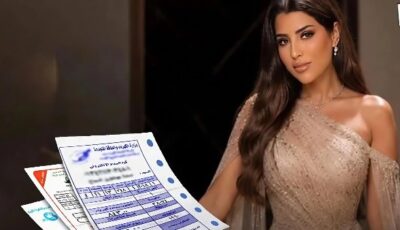 الفاتورة صدمت الجميع.. أيتن عامر تثير الجدل بسؤال عن مديونيات شركة الكهرباء