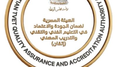 هيئة إتقان تستعرض انجازاتها.. معايير اعتماد وطنية ومنظومة رقمية للتدريب والاعتماد