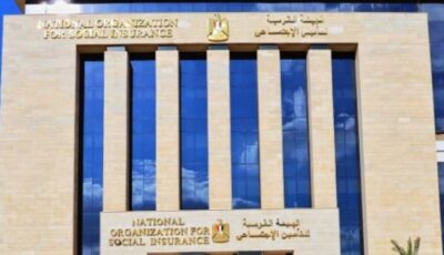 اتخاذ الإجراءات الرادعة بحق الموظفين الثابت مسؤليتهم
