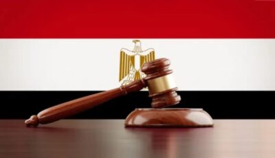 متى تنقضي الدعوى الجنائية بالتقادم؟.. المدد التي حددها القانون
