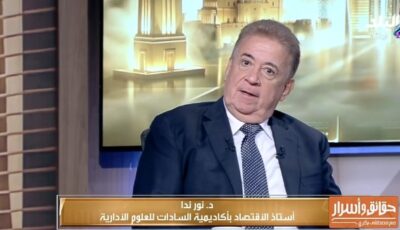 مصر تتجه لتنويع مصادر استيراد القمح وتعزيز التعاون مع دول البريكس