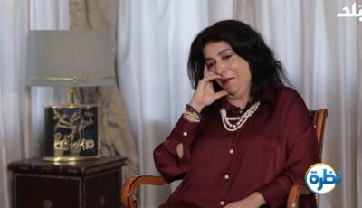 الدكتورة ماري تيريز عبد المسيح أكاديمية بارزة