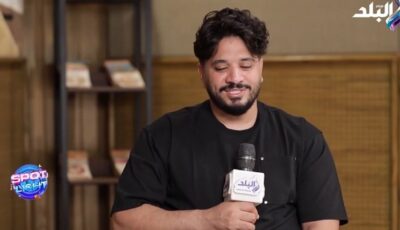 مصطفى حجاج يكشف لـ صدى البلد كواليس أغنيته الشهيرة “يا بتاع النعناع”